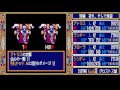 75 pc88で英雄伝説2