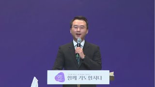 2020.6.3 수요예배