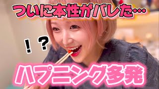 【Behind the Scenes】Niigata Trip Surprises!? My Real Face Was Exposed... 【First Collab with 〇〇!?】