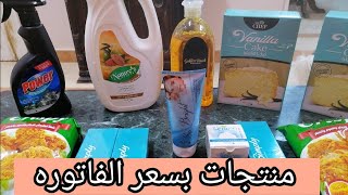 اخر مشترياتي الجديدة من شركة ماي واي شهر ديسمبر ٢٠٢٤ قفلت المستويات بتعتي كلها 👍