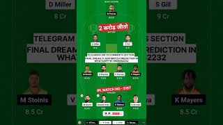 IPL MATCH NO 51ST DREAM 11 AND MATCH PREDICTION #ipl #dream11 #ipl_2023 #fantasy