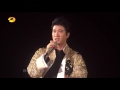 王力宏呆萌喊话《依然爱你》 2017跨年演唱会单曲【湖南卫视官方频道】