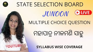 MAHAPATRA NILAMANI SAHU MCQS // SSB ODIA // JUNOON