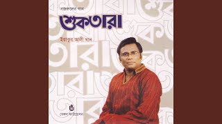 ই কি অপরূপ