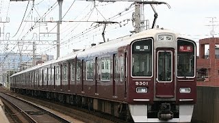 [4K撮影]　阪急京都線　桂～長岡天神　下り　洛西口駅高架化前仮線　前面展望　特急ver.