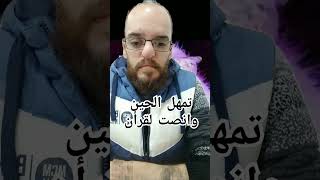 تمهل الحين وانصت لقرأن #عبدالباسط_عبدالصمد