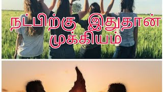 குற்றம் பார்க்கின் சுற்றம் இல்லை,kutram parkin suttham ilai