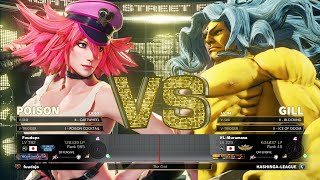 SFV Champion Edition 🔥 Fuudo (Poison) Vs HL_Muramasa (Gill) 🔥 Online Match's 12-31-2022