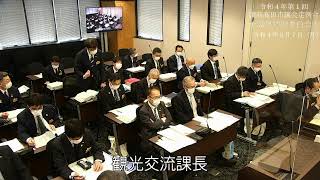 令和４年第１回陸前高田市議会定例会　予算等特別委員会④　R4.3.7