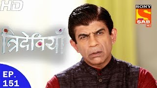 Trideviyaan - त्रिदेवियाँ - Ep 151 - 13th Jun, 2017