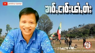 ၶၢဝ်ႇငၢဝ်းၾၢႆႇတႆးဝၼ်းထိ 7.9.19 EP.21 รายการ จายจ่ามเคอ ไตยใหม่