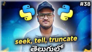 Python seek(), tell(), truncate() functions in Telugu | Srk Codes!