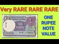 One Rupee Note 1989 Gopi K Arora sign value || Rare one rupee banknote value.