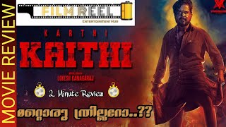 Kaithi Review