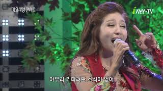 [아이넷TV] 김혜연- 서울대전대구부산