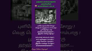 கல்யாண சமையல் சாதம் ! - இதுவே எனக்குப் போதும் !!