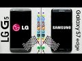 LG G5 vs. Galaxy S7 Edge Speed Test