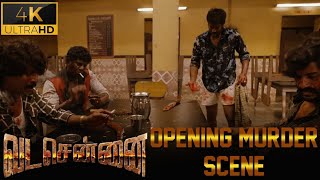 Vada Chennai Rajan death scene full | recreation