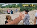 आश्रम । बकरी ले गया Leopard और Tiger । People Living With Tigers & Leopards Ashram Hike & Aarti