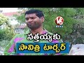 Bithiri Sathi Mentally Disturbed With Savitri Torture | Teenmaar News | V6 News