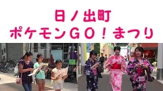 【ポケモンGO】岐阜県岐阜市の柳ヶ瀬商店街付近でポケモン探索してみた！！