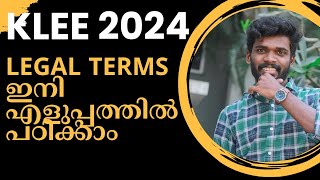 കേരള ലോ എൻട്രൻസ് 2024 | Class on Legal Terms | klee 2024 | Kerala Law Entrance  2024|