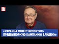 Михаил Крутихин: поставки Газпрома в ЕС, почему Украина больше не атакует НПЗ и кому принадлежит СПГ