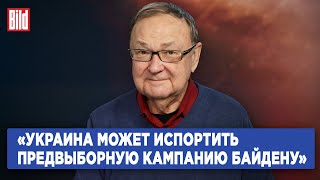 Михаил Крутихин: поставки Газпрома в ЕС, почему Украина больше не атакует НПЗ и кому принадлежит СПГ