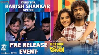 Harish Shankar Speech | Dragon Pre Release Event | Pradeep Ranganathan | Anupama | Kayadu Lohar