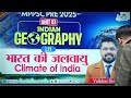 mppsc pre 2025 indian geography climate of india unit 3 lec 13 part 3 by vaibhav sir