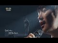 불후의명곡 kcm 가슴 뜨거운 혼신의 무대 ´진달래꽃´.20161119