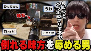 【悲報】おにや、オペレーション\