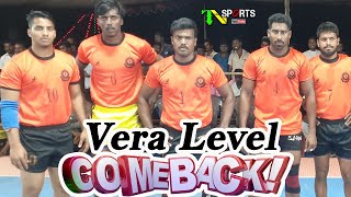 1st Final League - Kariapatti, Thanjai vs Customs, Chennai | State Level Kabaddi @ Vaduvur - 2021