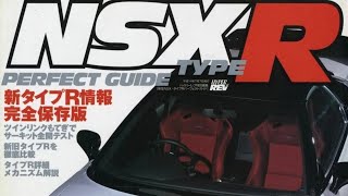 HONDA NSX TYPE R REVIEW