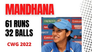 BRILLIANT BATTING BY SMRITI MANDHANA 61(32) #cwg2022 #cricket