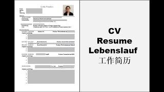 我用这份简历在德国找到了工作 | CV | Resume | Lebenslauf