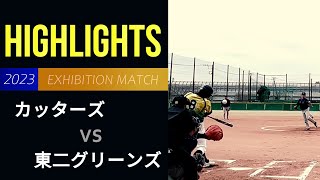 【vs 東二グリーンズ】強豪・東二との白熱マッチ！最終回にドラマが…