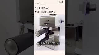 집에서 즐기는 홈카페☕️   #라떼 #라떼만들기 #에스프레소추출 #에스프레소머신 #homecoffee #빈크루즈