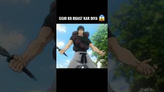 [GOJO KO ROAST KAR DIYA]-FIRST CLASS||#kgfxeditz #gojo #jujutsukaisen