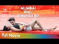 Download Mumbai Wali Girlfriend (2016) (HD) Hindi Full Movie - Arth Kapoor | Upasana Halder In Mp4 3Gp Full HD Video