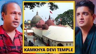 Kamakhya Devi's POWERFUL Mantra Discussed By Tantra Master - Avadhuta Baba