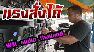 THAI MOVIE #แรงสั่งได้ #WM audio thailand