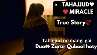 Tahajjud miracle |Motivational 2 stories of Tahajjud  | mufti Menk se Share ki real story.