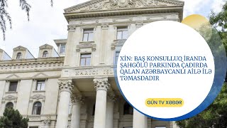 XİN: Baş konsulluq İranda Şahgölü parkında çadırda qalan azərbaycanlı ailə ilə təmasdadır