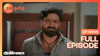 Shanmugham Punishes Himself - Anna - Full Ep 9 - Zee Tamil