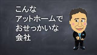 「シンコーメタリコン物語」感動物語コンテスト2016グランプリ作品