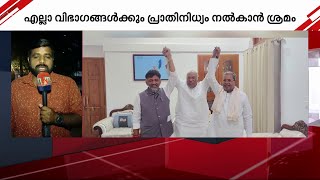 സിദ്ധരാമയ്യ നിയമസഭാകക്ഷി നേതാവ്;മന്ത്രിസഭാ രൂപീകരണ ചര്‍ച്ച ഡല്‍ഹിയില്‍  | Mathrubhumi News