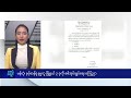 တိုက်ပွဲတွေပြင်းထန်နေတဲ့ ရှမ်းမြောက် မြို့နယ် ၃ ခု စစ်အုပ်ချုပ်ရေး ကြေညာ dvb news