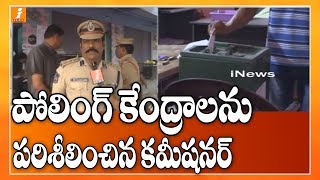 Municipal Polls in Mancherial | Ramagundam Police Commissioner Satyanarayana Inspects Polling Booths