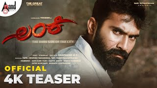 Lanke | Official Teaser 4K | Yogesh | Krishi Thapanda|Kavya M Shetty | Karthik Sharma |Ramprasad.MD